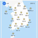 [모두드루와] 내일 <b>전국</b> 날씨