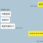 [드루와] 애들아 진짜 너네만 알려주는거임