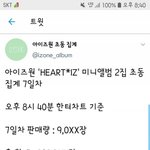 [댓글부탁해] 초동 13만 <b>돌파</b>