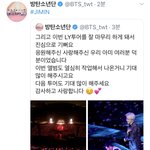 [방탄소년단] <b>찜</b>니 짹