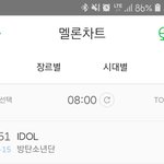 [방탄소년단] 차트 <b>웬일</b>...