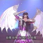 테크노 <b>여전사</b>, 시집 가던 날