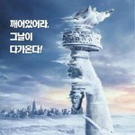 [모두드루와] 한국에서만 이름바꿔 개봉했던 영화