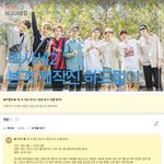 [EXO] 19일 5시 엑사세 <b>랜</b><b>선</b>팬미팅!!!!!!!