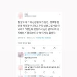 [댓글부탁해] 여신강림 작가, 루머 고소 <b>선언</b>