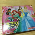 [드루와] <b>타미</b>플루 ㅈ밥이넹