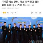 [EXO] ##주모옥## 좋은 날 좋은 일을 하자 엑톡련들이여