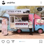 [방탄소년단] ㅈㄱ이가 ㅈㄱ에게