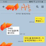 [꼭조언부탁] 후기추가>>추가>>우연히 남편의 카톡을 봤습니다.~...