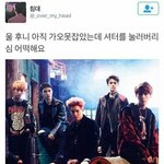 [EXO] 리슨에 올라온거 두번째 사진 세훈이 ㄹㅇ 이짤
