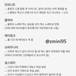 케이팝 역대 최악의 팬덤은 블링크 가 아니라