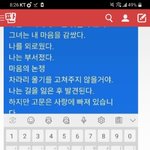 [댓글부탁해] <b>이런건가</b>봐