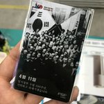 [모두드루와] <b>gs25</b> 신상 적립카드