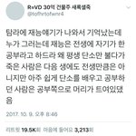 [모두드루와] <b>현생</b>의 재능=전생의 직업