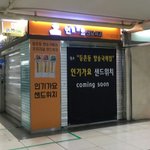 [모두드루와] 인기가요 <b>샌드위치</b> 근황 jpg