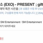 [EXO] <b>할인</b>하는척