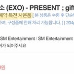[EXO] 포토북+<b>엽서</b>는 기본구성이고