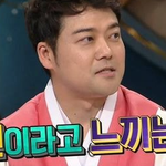 내가 한국인이라고 느끼는 순간