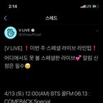 [방탄소년단] 13일 <b>토요일</b> am12시 컴백 꿀에펨