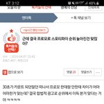 블랙핑크 스포티파이 팩트
