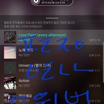 [뉴이스트] 콘서트응원법(타이틀위주+ㄱㅋ응원법정리주소추가)