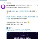 [투표] 돌덬들아 이거 투표 다 했어???