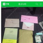 [모두드루와] <b>모쏠</b>에게 팝니다.jpg