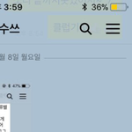 [댓글부탁해] 이거 무슨 <b>글자</b>인지 해석 가능할까?