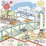 [모두드루와] 전문가들이 <b>예상</b>한 2045년.jpg