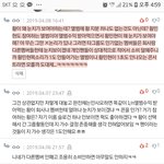 [드루와] 나 참 별 같잖은 ㅈ논리를 다 본다