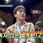 [EXO] 종대 뇰토 새로 뜬 예고 봤냐