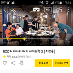 [EXO] 얘두라 엑사<b>세미</b>공개 꼭 결제해랔ㅋㅋ