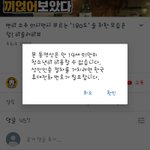 [EXO] <b>실화</b>냐 <b>신발</b>