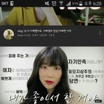 와ㅈㄴ<b>소름</b>돋움..
