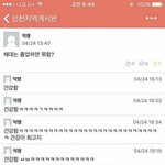 [모두드루와] <b>체대</b> 졸업하면 뭐함?.jpg