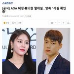 [충격] 니네 얘네 사귀는거 몰라...?