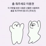 [댓글부탁해] 오늘 <b>짝</b>남이랑 드디어 어색함을 깸