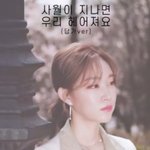 [EXO] 가수 소<b>ya</b>님 종대곡 개사해서 답가 올린거래