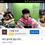 캬 <b>쾌감</b> 조진다