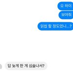 [댓글부탁해] 니네도 학교에서 <b>여사</b>님 부름?