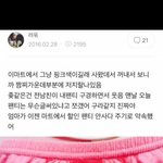 [드루와] 나 우리 언니랑 사이 개좋음