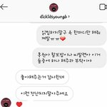 [댓글부탁해] 무개념 <b>팬</b>에 대한 한 <b>아이돌</b>의 대처