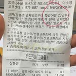 [드루와] 마몽드 팡팡 <b>헤어</b> 섀도우 살 사람???