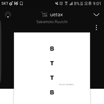 호냥이가 <b>명상</b>할때