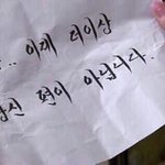 찐따<b>무리</b>랑 다니는거