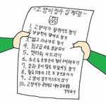 [댓글부탁해] 최근에 친구 생일선물 뭐사줫냐 다들