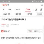 [인피니트] <b>밑글</b> 또 온 듯!!!