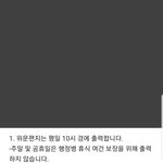 [인피니트] <b>성열</b>이 편지!!!!