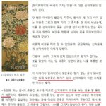 [역사] 실제론 <b>의심병</b>이었던 선덕여왕