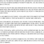 [모두드루와] 박진희 드라마 하차 <b>시위</b> 벌어진 이유